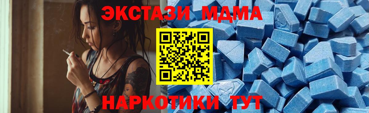ЭКСТАЗИ ешки Анжеро-Судженск