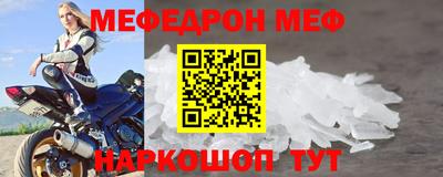 альфа пвп Абакан