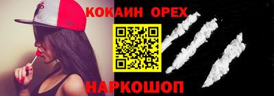 альфа пвп Абакан