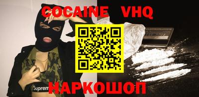 альфа пвп Абакан