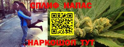 альфа пвп Абакан