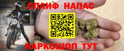 альфа пвп Абакан