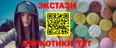альфа пвп Абакан