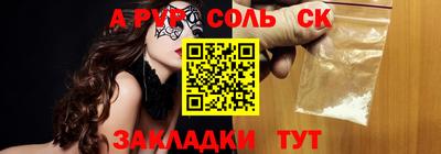 экстази Азнакаево