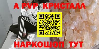 экстази Азнакаево