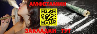 альфа пвп Абакан
