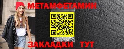 альфа пвп Абакан