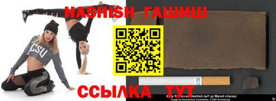 альфа пвп Абакан