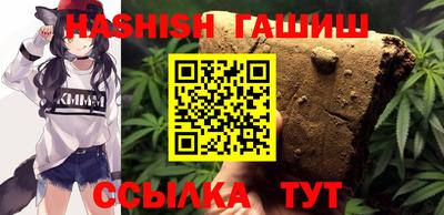 альфа пвп Абакан