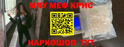 альфа пвп Абакан