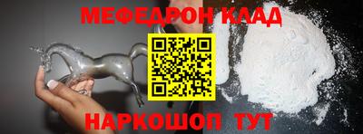 альфа пвп Абакан