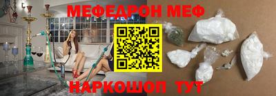 альфа пвп Абакан