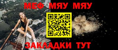 альфа пвп Абакан