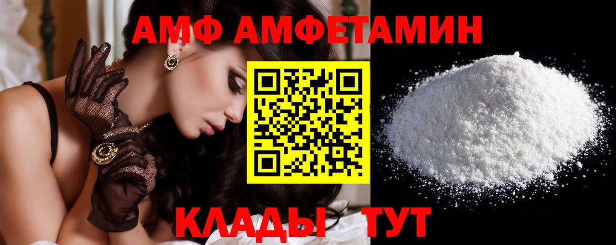 Гашиш  Вход с VPN  Бошки Шишки  Анжеро-Судженск  НБОМе  ГАШИШ  МЕФ кристаллы 