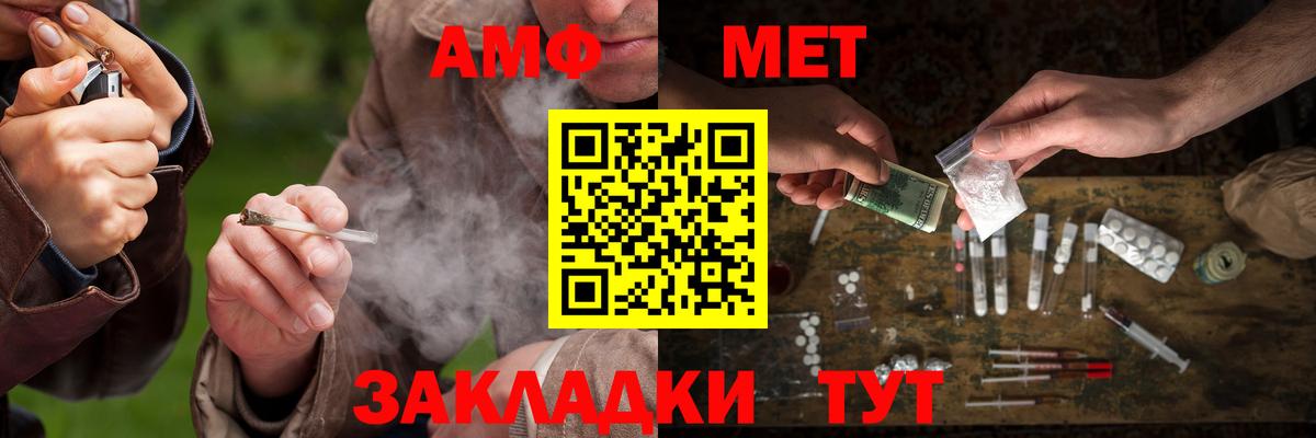 Первитин Декстрометамфетамин 99.9% Анжеро-Судженск