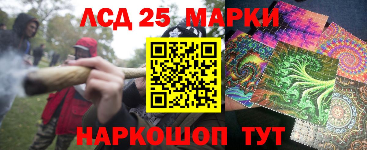 Марки NBOMe 1,5мг Анжеро-Судженск
